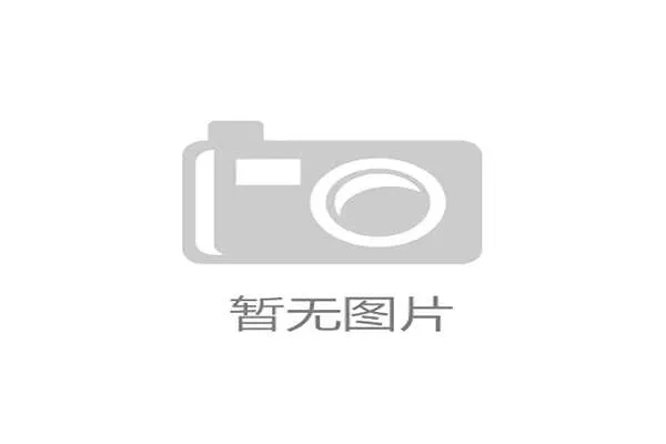 开云体育app手机积分兑换与奖励机制详解提升用户参与度