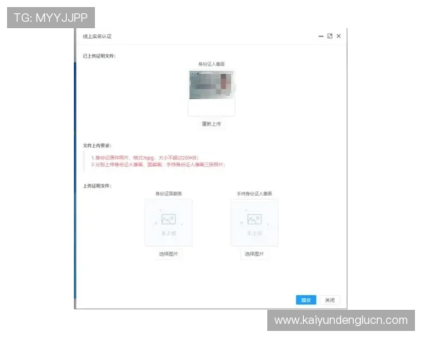 开云体育abb平台注册流程与新手入门指南详解