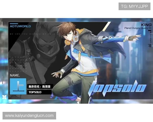 开云体育电竞：开云体育在电竞领域的品牌建设与市场拓展策略分析