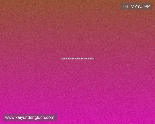 开云全站网站全面解析，助你掌握最新行业动态与发展趋势