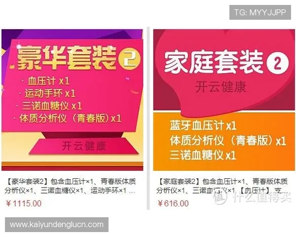 开云电子网页版：最新功能更新与优化内容详解，提升您的使用体验