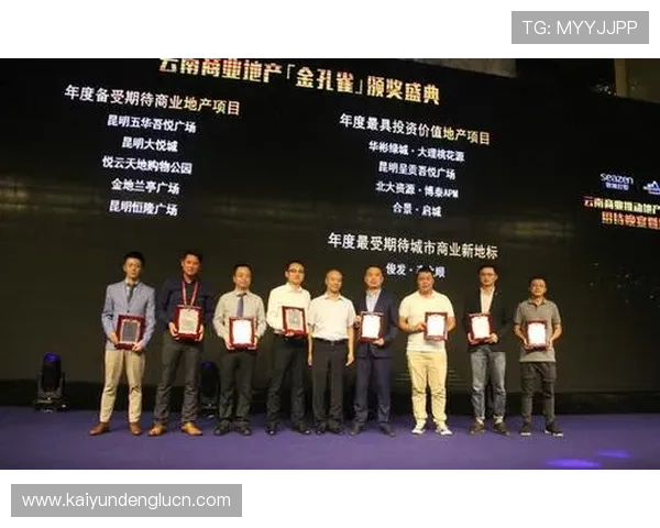 开云金年会手机版下载官方渠道，确保安全稳定体验年度盛会精彩瞬间