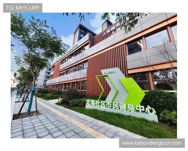 开运体育入口为用户提供便捷的运动平台，开启健康生活新篇章