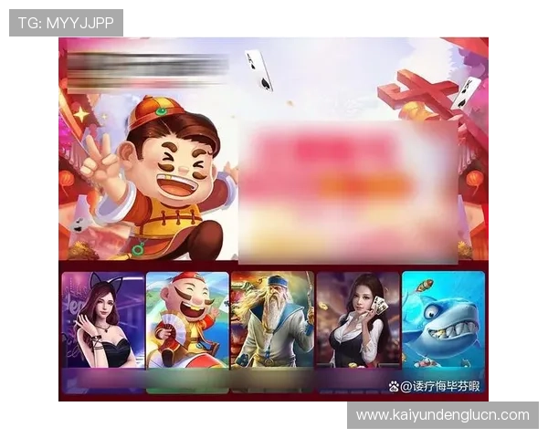 开元棋牌国际首页：最新赛事信息与丰富的线上线下活动安排