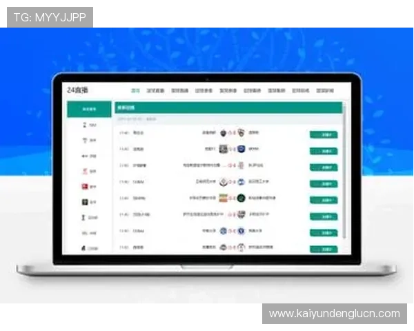 云体育app全面解析：如何选择最适合你的体育赛事直播平台