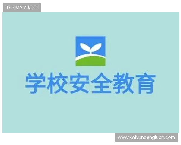 开云app下载手机版免费安全可靠,保障用户隐私与账号安全的完整攻略 开云app下载手机版免费安全可靠,保障用户隐私与账号安全的完整攻略