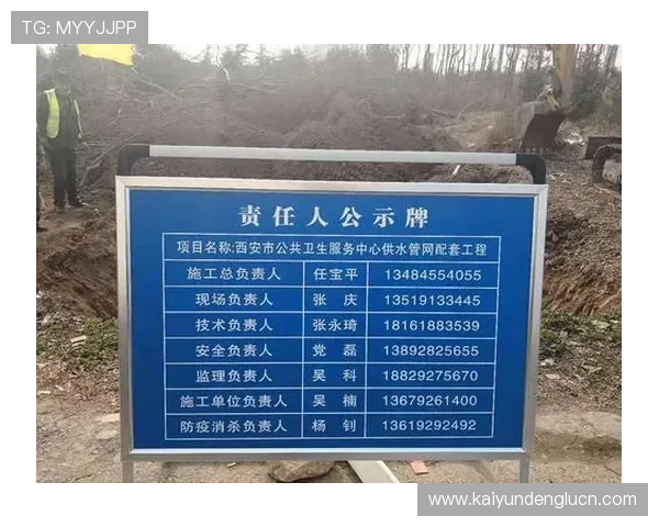 开云体育中国官网用户服务中心全面解答常见问题,指导用户安全使用平台功能保障账户安全 开云体育中国官网用户服务中心全面解答常见问题,指导用户安全使用平台功能保障账户安全