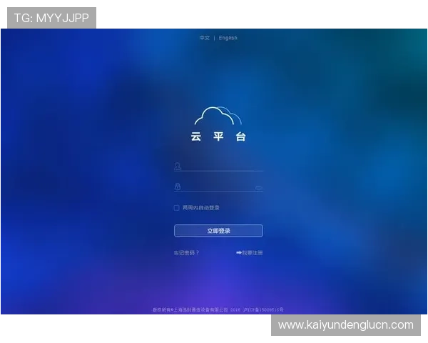 开云体育在线登录网址最新入口提供详细指南帮助玩家顺利登录体验