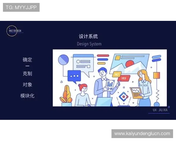 开云国际登录界面优化提升用户体验的设计理念与操作指南 开云国际登录界面优化提升用户体验的设计理念与操作指南