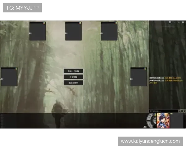 开云旗舰厅登录线路最新优化方案助你畅享无缝游戏体验