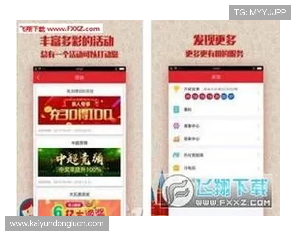 开运体育网页版app全面升级，提供丰富的体育赛事资讯与实时比分查询功能