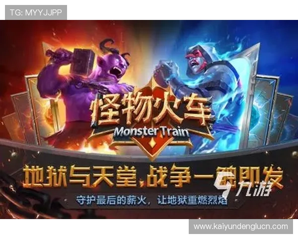 畅玩开云下载游戏，推荐几款值得一试的精品游戏