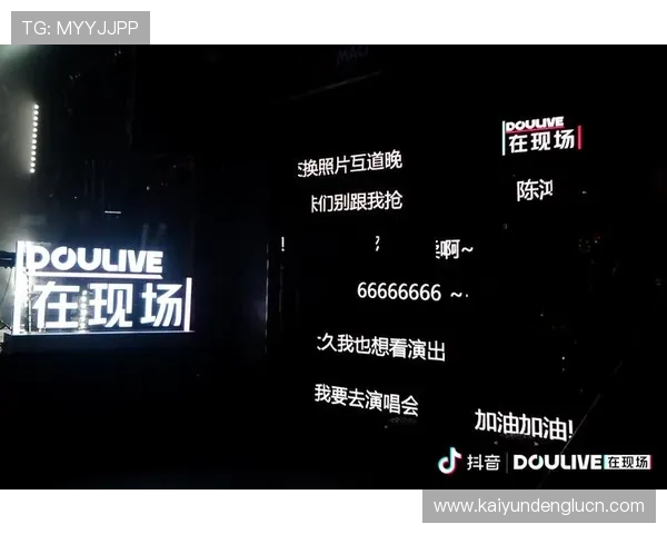 下载开云完美体育官方手机版，体验高清直播和多角度观看体育比赛的极致视听享受