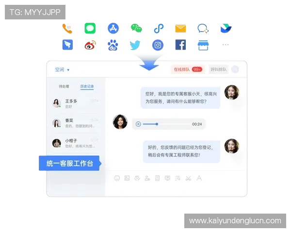 如何通过开云入口客服快速处理游戏中的技术故障与账号异常问题的实用技巧