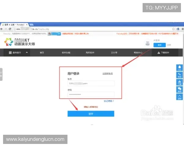 开云KY在线登录最新版本更新内容介绍以及升级后带来的新功能和优化体验