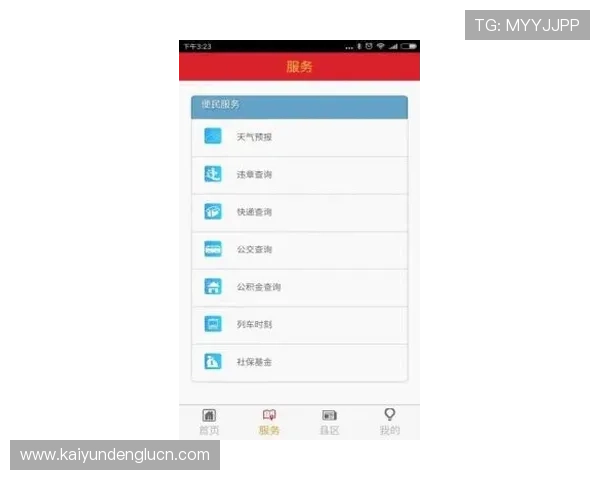 开云体育app登录入口无法访问怎么办？详细解决方案与多种登录方式推荐