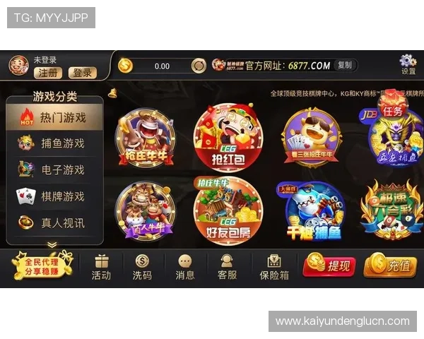 开云体育棋牌安全保障措施详解，确保每一位玩家的资金和个人信息安全无忧