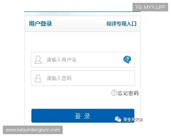 开云在线登录入口官网官方平台功能介绍，全面了解登录入口的使用方法与操作技巧