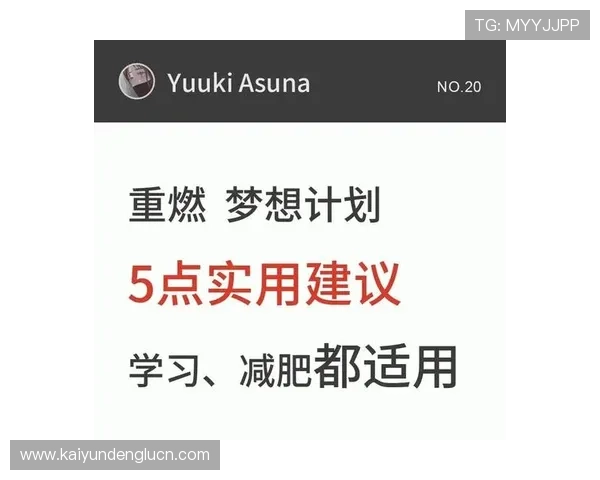 开运罗盘在游戏中的应用技巧与提升个人运势的实用建议