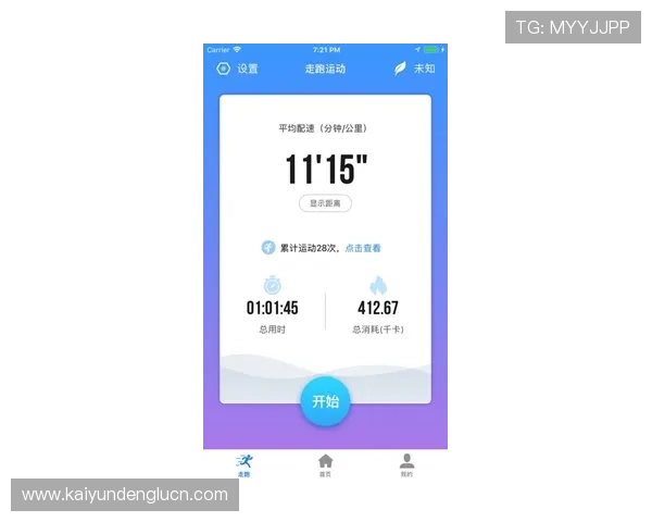 下载开云体育全站最新版APP，体验一站式体育娱乐服务，满足不同用户的体育观看和互动需求