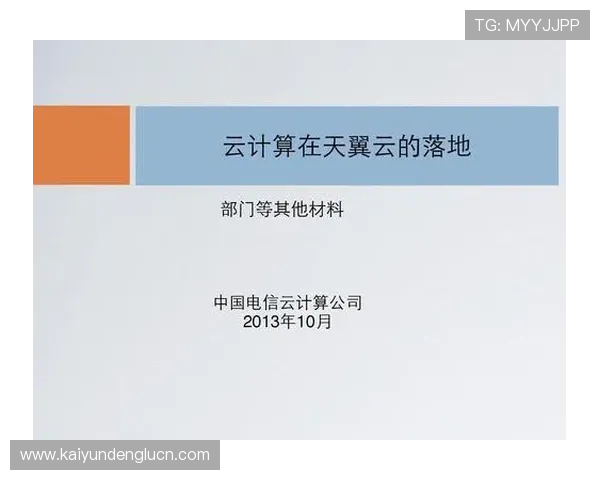 云开体育官网登录入口网页版最新更新，确保用户登录安全稳定畅玩无忧