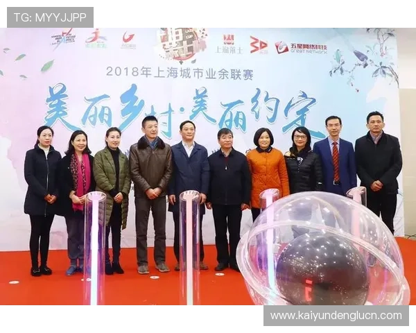 开云体育国际平台优势详解：多元体育项目与优质客户服务体验