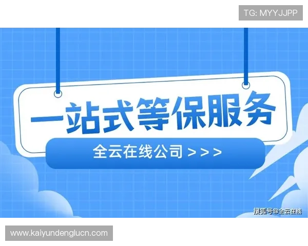 云开体育官网登录入口网页版官方最新入口，提供一站式登录解决方案满足不同用户需求