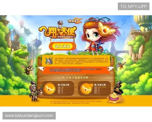 云开线上登陆安全指南帮助玩家快速稳定进入游戏环境实现顺畅游戏体验 云开线上登陆安全指南帮助玩家快速稳定进入游戏环境实现顺畅游戏体验