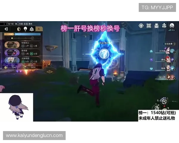 如何通过开运登录Q7.0.9.9.7运营策略提升游戏登录率和玩家粘性的实用技巧 如何通过开运登录Q7.0.9.9.7运营策略提升游戏登录率和玩家粘性的实用技巧