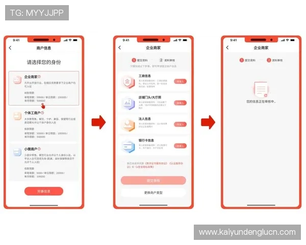 开云app官方入口注册常见问题及解决方法全攻略