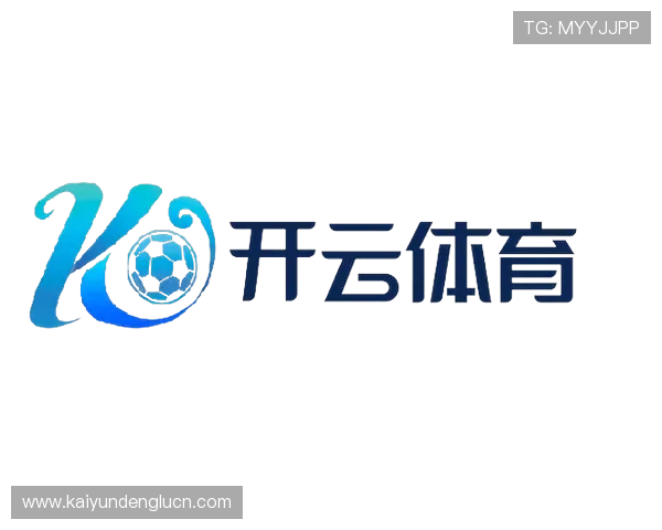 开云kaiyun体育app的付费会员权益详解，享受专属高清直播和独家内容