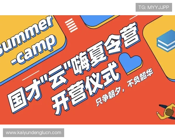 开云官方app下载流程全攻略，帮助新手用户顺利完成软件下载与安装