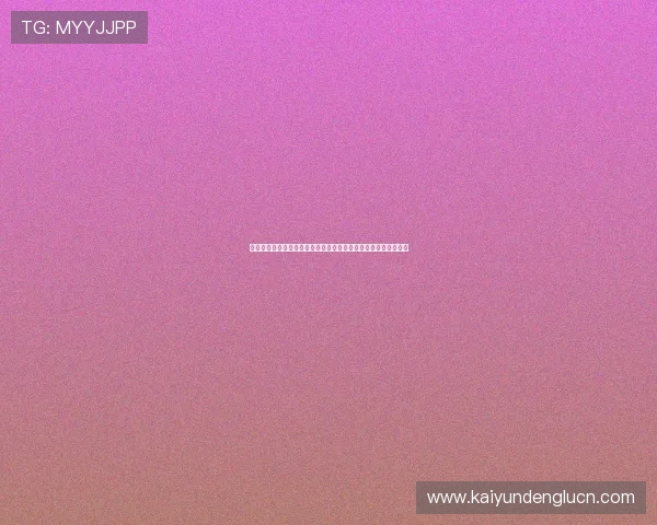 开云集团品牌战略如何结合消费者需求实现精准营销与品牌差异化