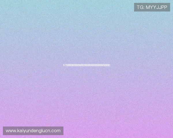 KY体育地址登录入口提供最新世界杯主题报道与赛事直播信息全面解析 KY体育地址登录入口提供最新世界杯主题报道与赛事直播信息全面解析