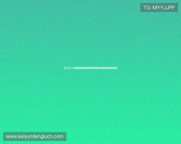 Kaiyun开云官网注册流程详解,帮助玩家快速创建账号畅享丰富游戏内容 Kaiyun开云官网注册流程详解,帮助玩家快速创建账号畅享丰富游戏内容