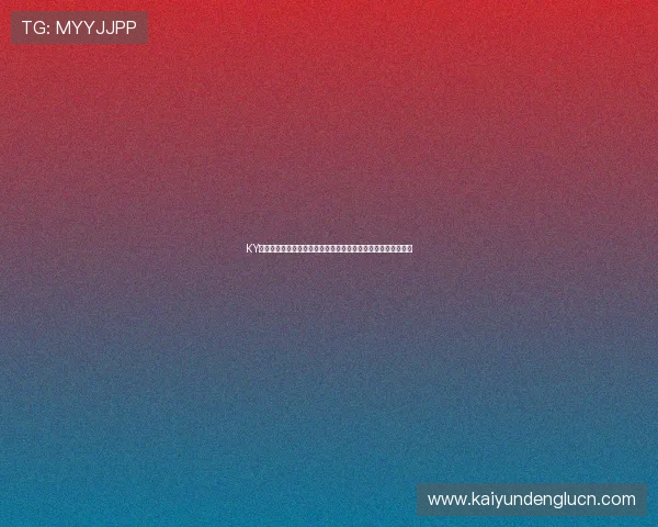 KY体育投注常见问题解答,解决新手在使用过程中遇到的各种疑问 KY体育投注常见问题解答,解决新手在使用过程中遇到的各种疑问