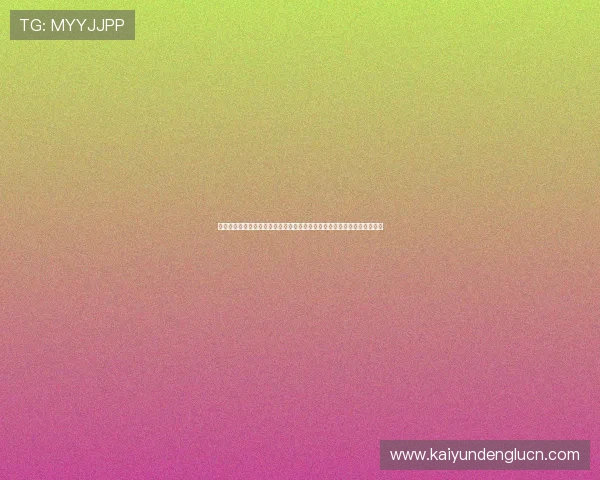 在开云官方网页版上查看世界杯最新积分榜，掌握各队晋级形势与排名变化